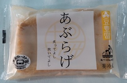 あぶらあげ