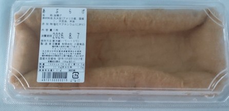 あぶらあげ