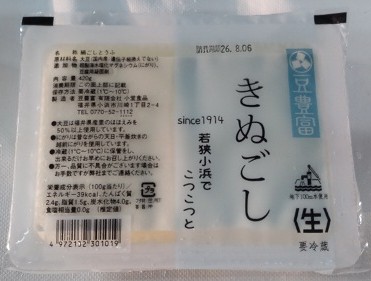 絹豆腐