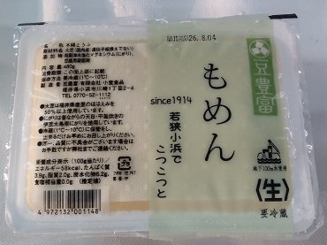 木綿豆腐