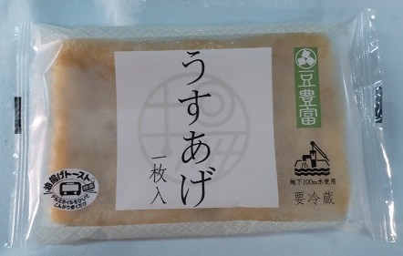 うすあげ1枚